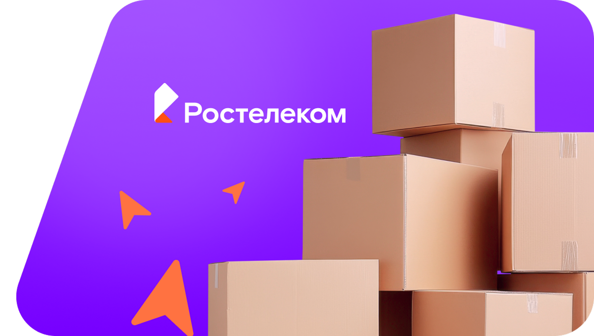 Переезд в новую квартирув&nbsp;село Баратаевка (Ульяновская область)